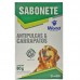 SABONETE ANTI PUGAS E CARRAPATOS 80G 